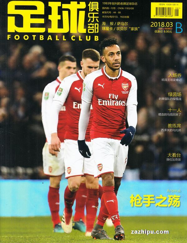 中甲冠军辽宁铁人队在沈阳故宫拍全家福：致敬历史，开启未来（辽宁铁人中甲冠军队在沈阳故宫合影：致敬历史，迈向新程）